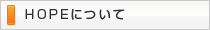 当サイトについて